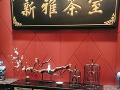 -新雅粤菜馆(南京东路店)