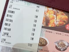 -喜宴又一村·粤菜·茶点·海鲜(壹方天地店)