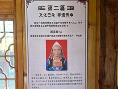 -西双版纳基诺山寨