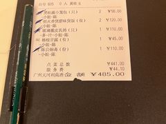 -利苑酒家(合景国际金融广场店)