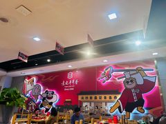 -袁记串串香(人民公园店)