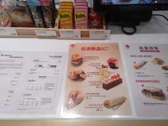 -Tims天好咖啡·贝果(东方广场店)