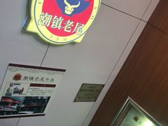 -潮镇老尾牛杂(环城西路店)