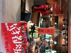 -吃饭皇帝大(解放西路店)