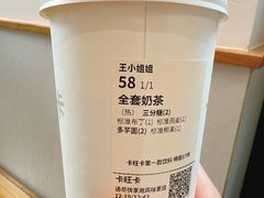 -卡旺卡(合肥黉街店)