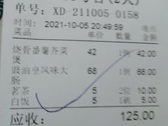 -万年酒楼(越秀南路店)