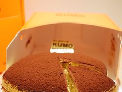 -KUMO KUMO甜品·冰淇淋(深圳壹方城店)