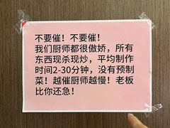 -百草滩羊清水涮羊肉·清真·宁夏盐池滩羊(莲花桥店)