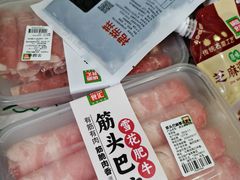 -锅圈食汇火锅烧烤食材超市(骆家庄店)