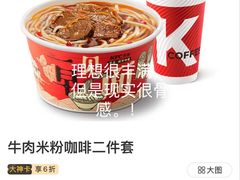 -肯德基(丰管路店)