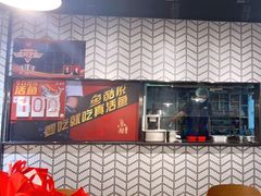 -鱼酷活鱼烤鱼(梅江印象城店)