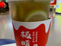-极拉图·现制冰淇淋(大卫城店)
