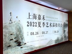 -上海静安昆仑大酒店