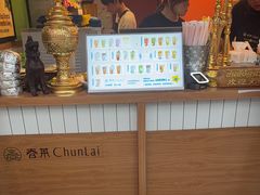 -春莱·老挝咖啡·泰式奶茶(钟楼店)