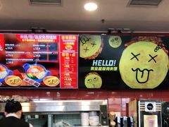 -魏家凉皮(次渠店)