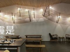 大堂-去茶山(新光里店)