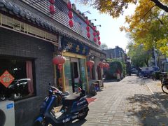 -鼎香润(德胜门内店)