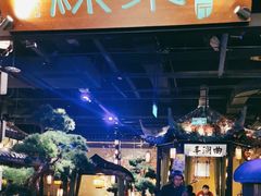 -绿茶餐厅(千岛湖银泰城店)