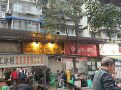 -黑竹香鸡(营和巷店)