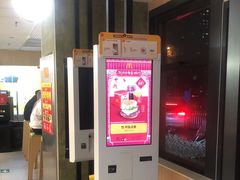 -麦当劳(农光里店)