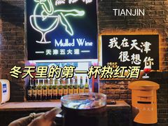 -大象厨房(重庆道店)