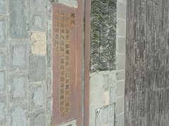 android_upload_pic-徐家汇源景区-衡山坊