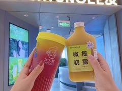 -丘大叔柠檬茶(来福士广场分店)