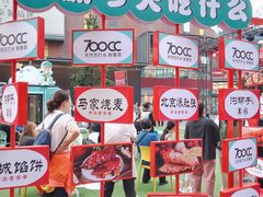 -大悦城(沈阳中街店)