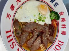 -动哒餐室•港式茶餐厅(顺义华联店)