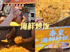 -大学城夜市