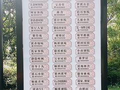 -西溪南古村落