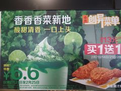 -麦当劳(王顶堤店)