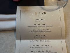 -三嚥阁 La Villa Restaurant