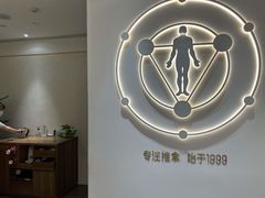 -常乐·对症推拿(深业上城第118分店)