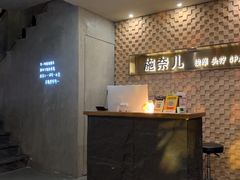 -施奈儿.洗头頭療.按摩SPA.采耳(上梅林店)