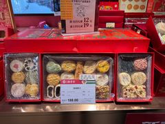 -北京稻香村(零号店·廿四节气馆店)