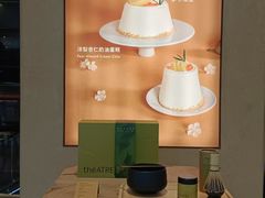 -théATRE 茶聚场(王府中環店)