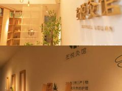 -左悦·艾灸调理·推拿按摩·精油SPA(卓悦汇店)