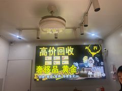 -玉凡奢侈品黄金回收