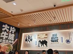 -马记永·兰州牛肉面(3019君尚店)