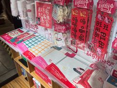 -方所(华润万象城店)