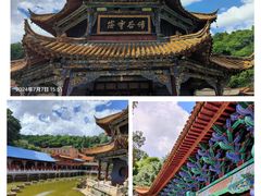 -圆通禅寺