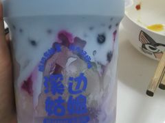 -溪边姑娘·拉丝酸奶水果捞(春熙路店)