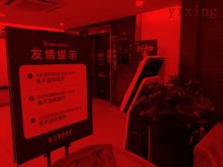 -Yestar杭州艺星医疗美容医院