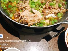 -蛙喔牛蛙(太仓万达店)