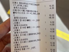 -汉堡王(北京三里屯购物中心)