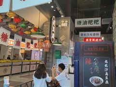 -湘下佬·老长沙吃货铺(顺成·大融城店)