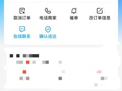 -和气桃桃(宏伊广场店)