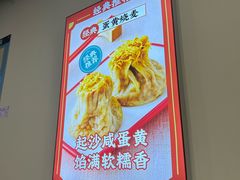 -吉祥馄饨(上海新上大店)