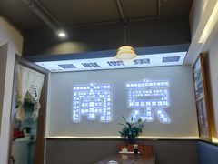 -韩萍老南京馄饨(河西万达店)
